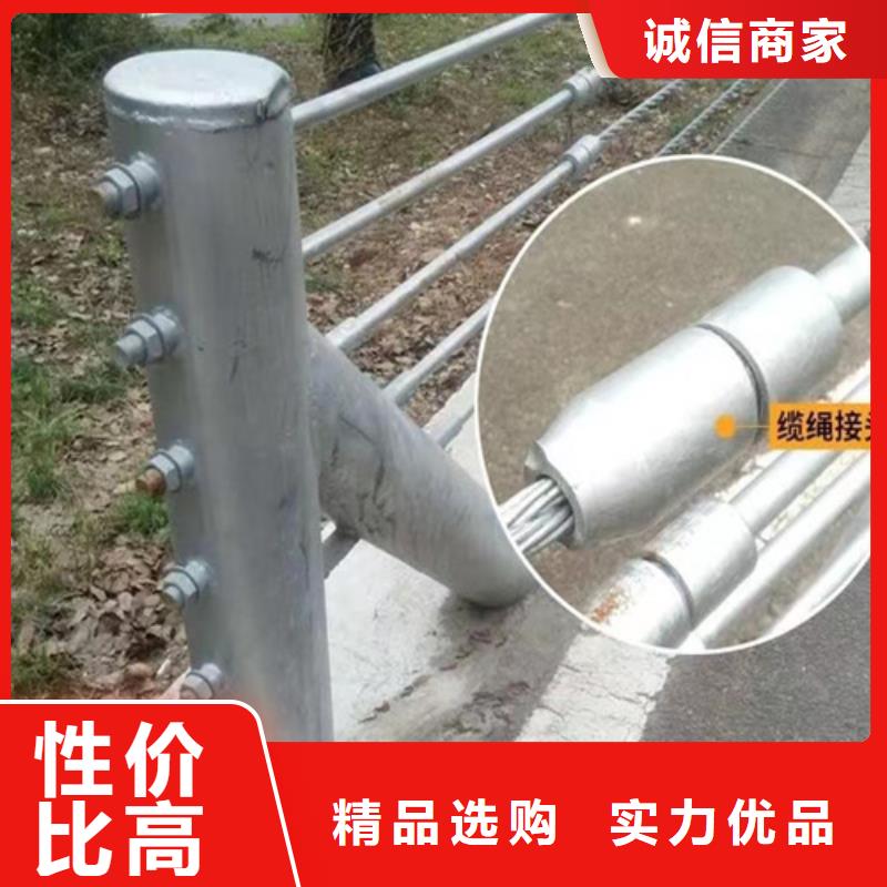 公路护栏用钢丝绳		不锈钢复合管护栏		不锈钢拉锁护栏专业配送值得信赖