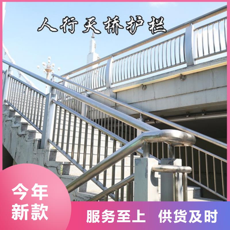 质量合格的河道护栏ps素材厂家同城供应商
