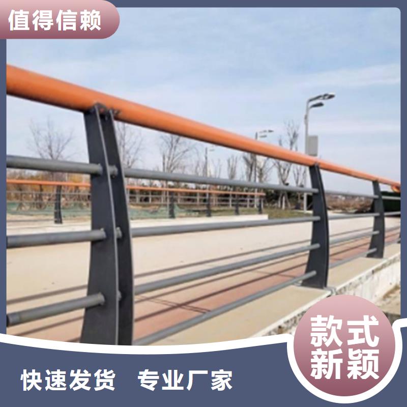 桥梁防撞护栏【道路隔离护栏】口碑好实力强多年厂家可靠