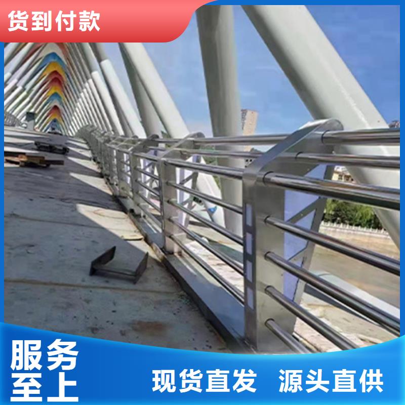 【桥梁防撞护栏】,桥梁防撞护栏厂家做工细致同城公司