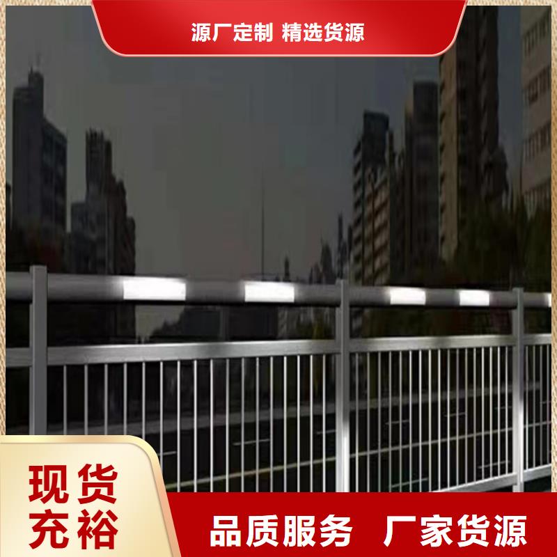 桥梁防撞护栏镀锌静电喷塑护栏管支持定制贴心售后追求品质