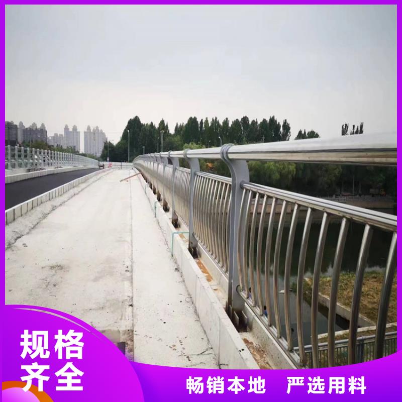 桥梁防撞护栏不锈钢复合管现货充裕客户满意度高