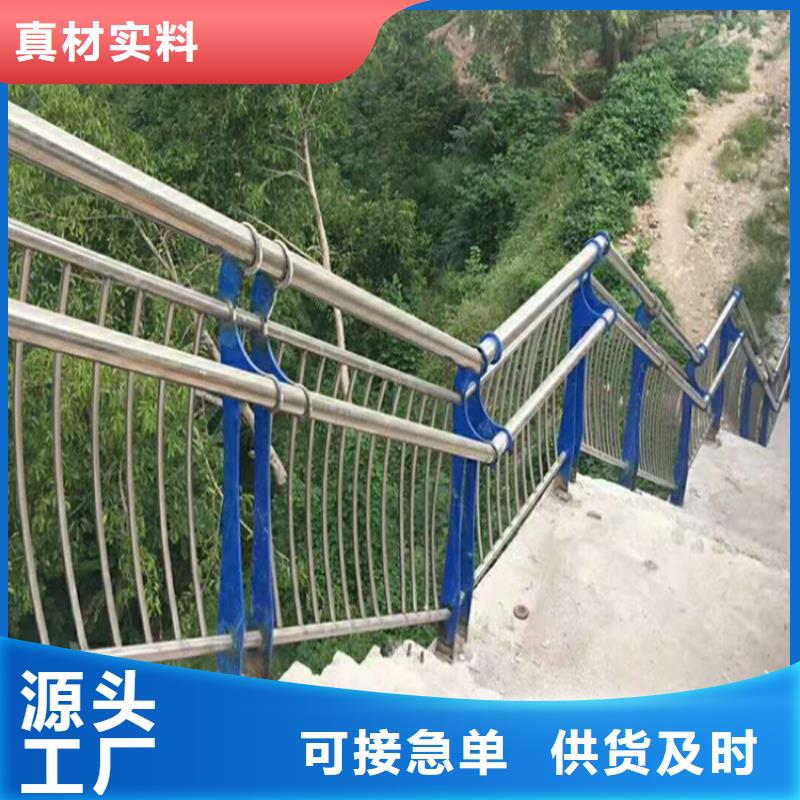 桥梁防撞护栏金属梁柱式防撞栏杆现货充足老品牌厂家