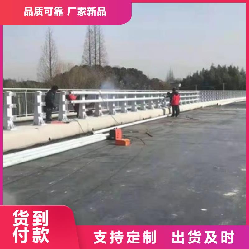 【防撞护栏-q345防撞钢护栏厂家价格合理】品质优良