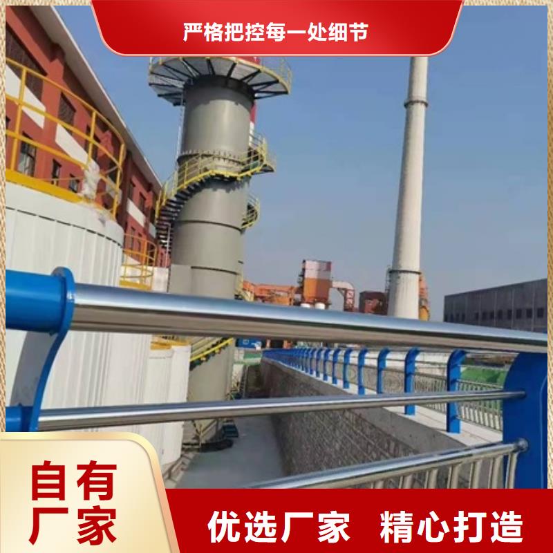 靠谱的防撞护栏生产厂家基地实体厂家大量现货