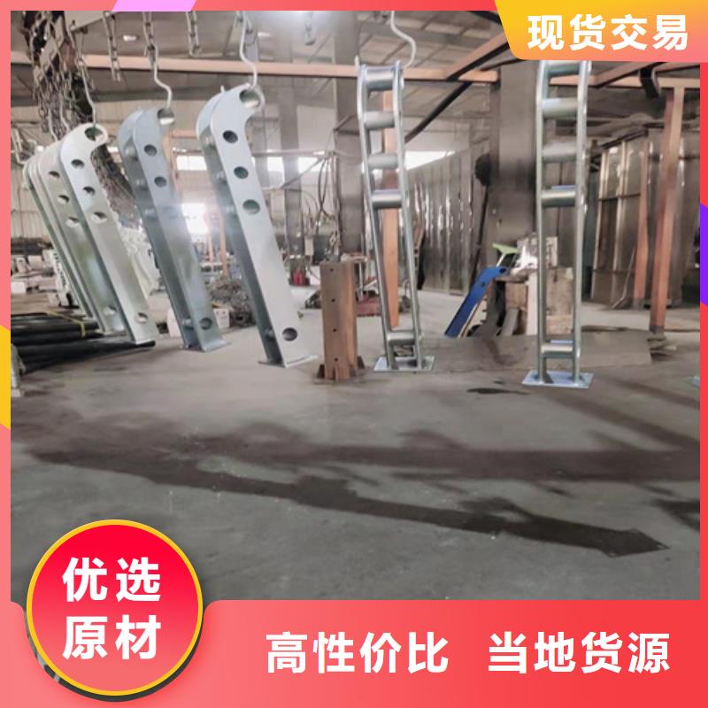 防撞护栏不锈钢复合管研发生产销售现货销售