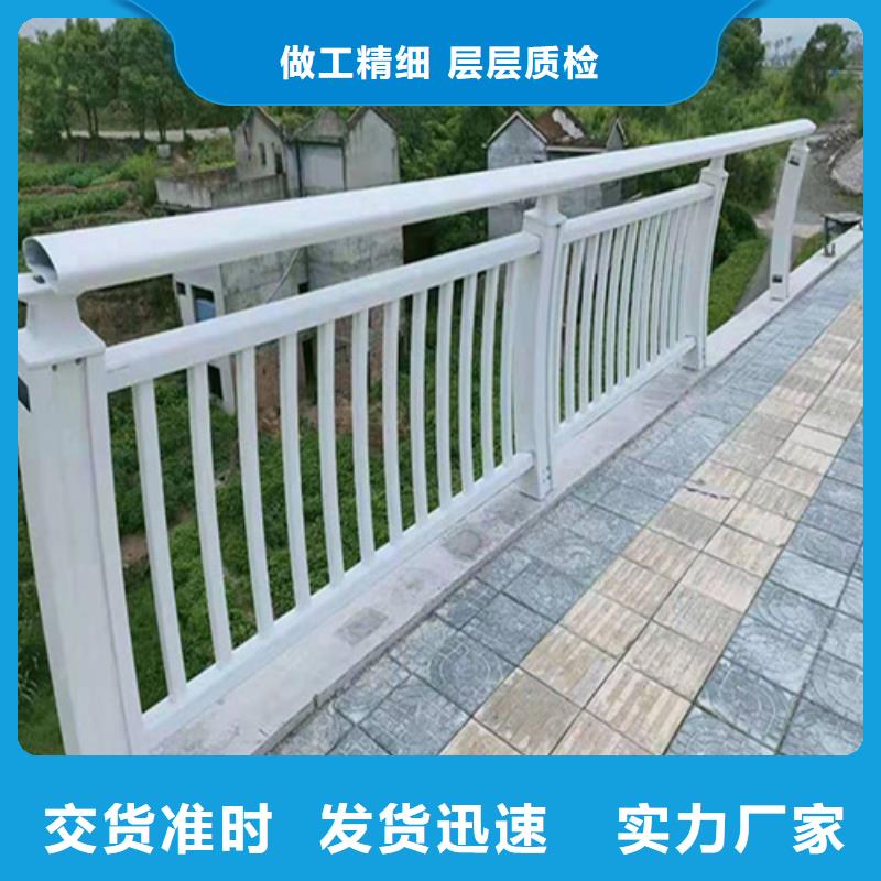 防撞护栏不锈钢护栏每一处都是匠心制作采购无忧