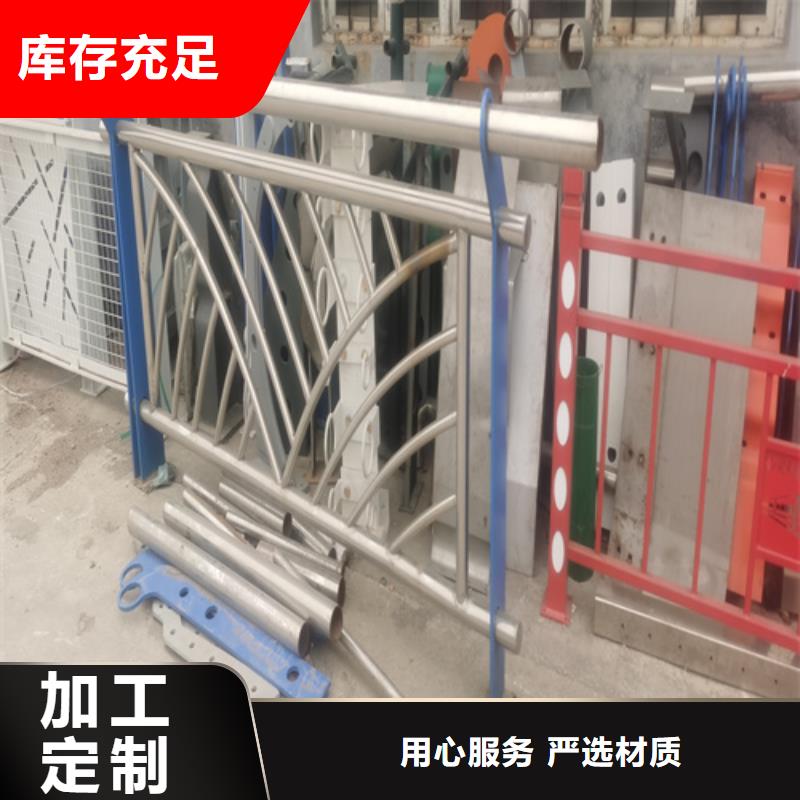 支持定制的304不锈钢护栏销售厂家采购无忧