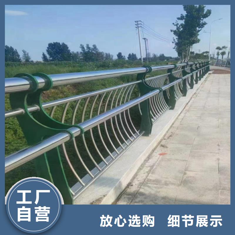供应防撞护栏生产厂家厂家本地经销商