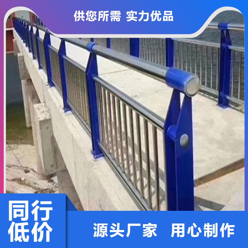 防撞栏杆现货厂家品质之选