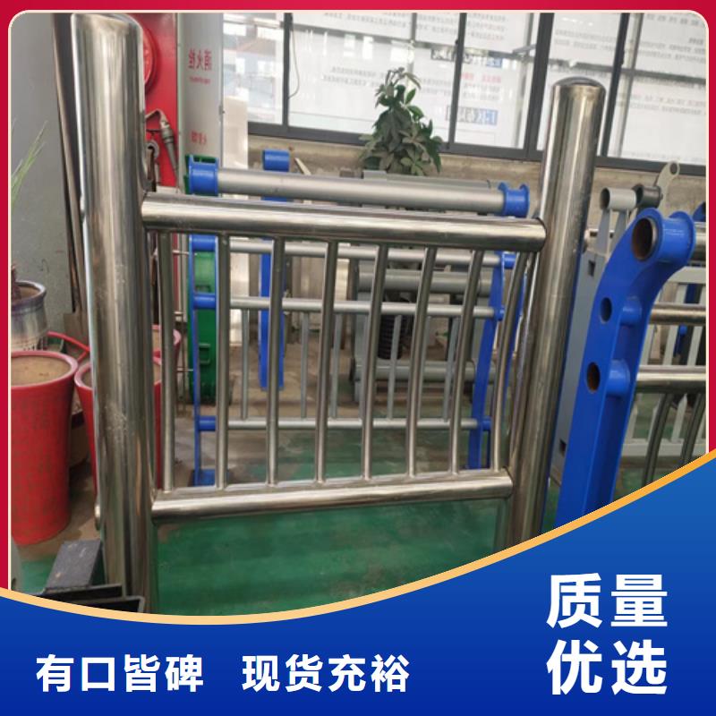 不锈钢复合管护栏【碳钢防撞护栏】现货快速采购品种全