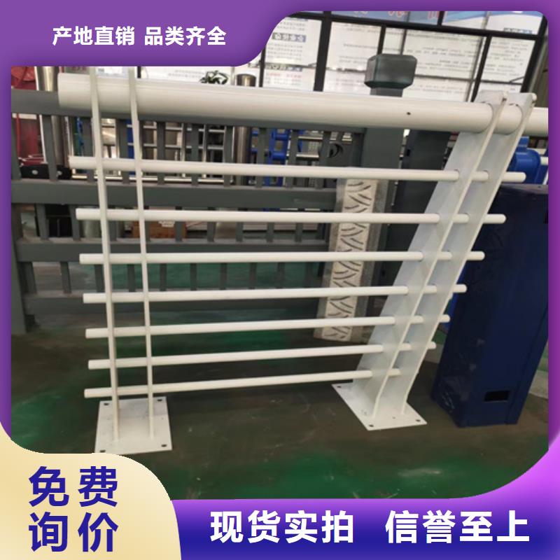 铝合金护栏厂家-报价经验丰富质量放心