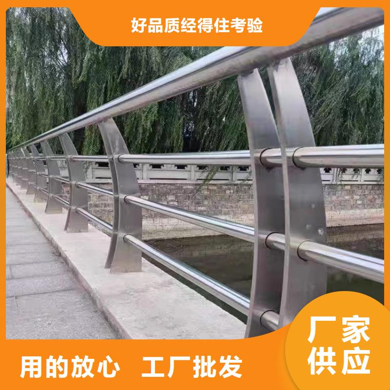 不锈钢复合管护栏-防撞护栏立柱定制不额外收费销售的是诚信