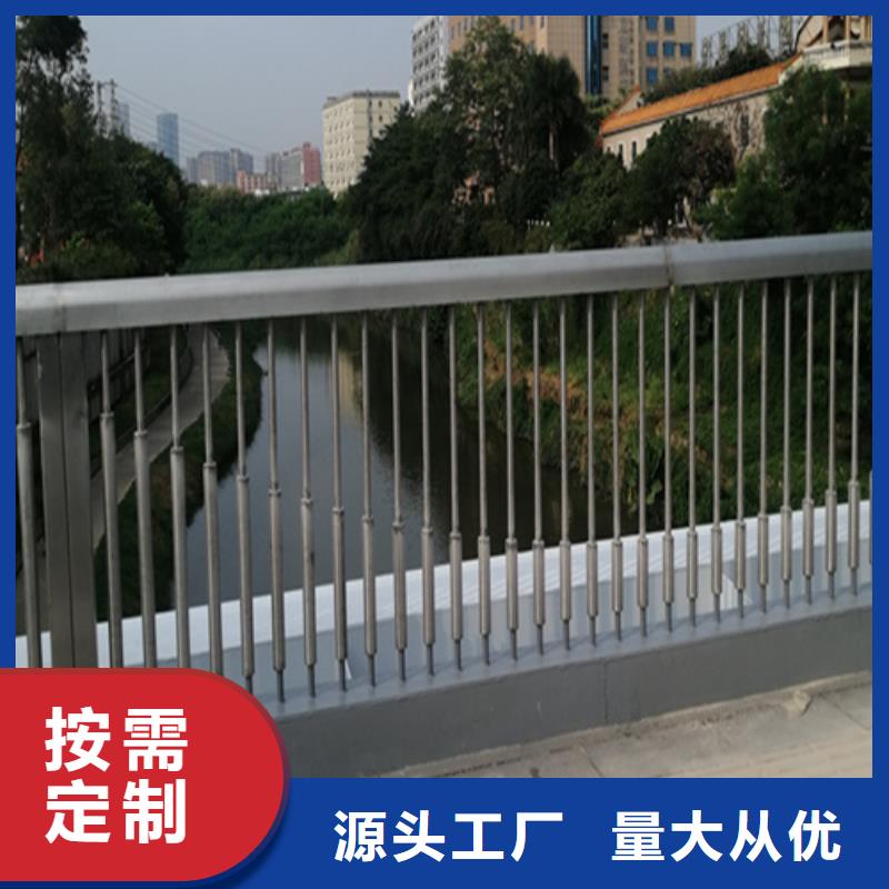 【不锈钢复合管护栏】不锈钢复合管栏杆厂家自有生产工厂型号全价格低