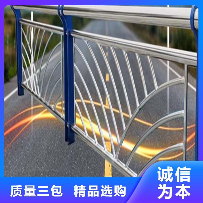 不锈钢复合管护栏道路隔离护栏质量上乘一手价格