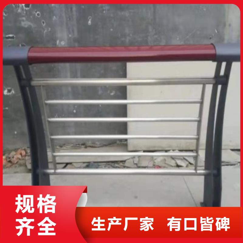 不锈钢复合管护栏防撞护栏厂家供您所需N年大品牌