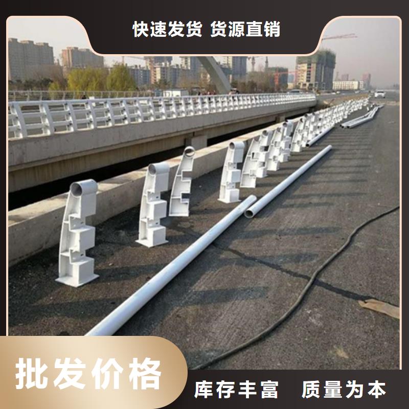 不锈钢复合管护栏厂 现货定做一站式采购