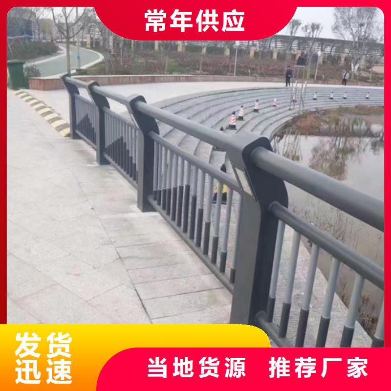【不锈钢复合管护栏】-河道防撞护栏可零售可批发工厂采购