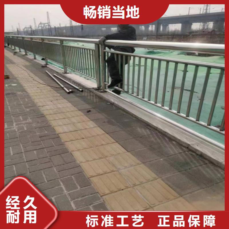 【不锈钢复合管护栏】-天桥栏杆厂家为您精心挑选货源报价