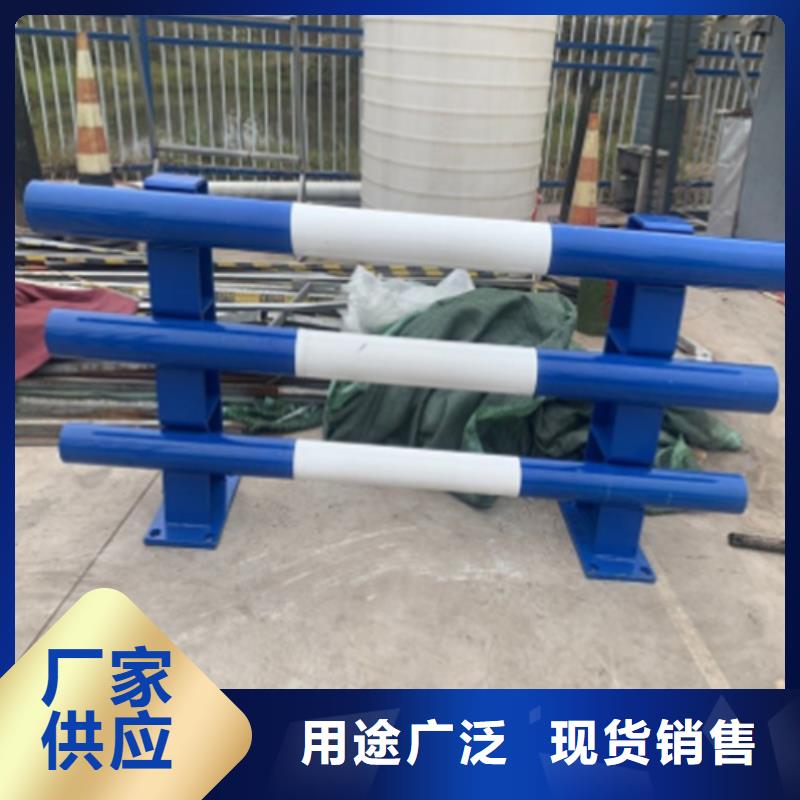 【不锈钢复合管护栏q345防撞钢护栏满足您多种采购需求】实体诚信厂家