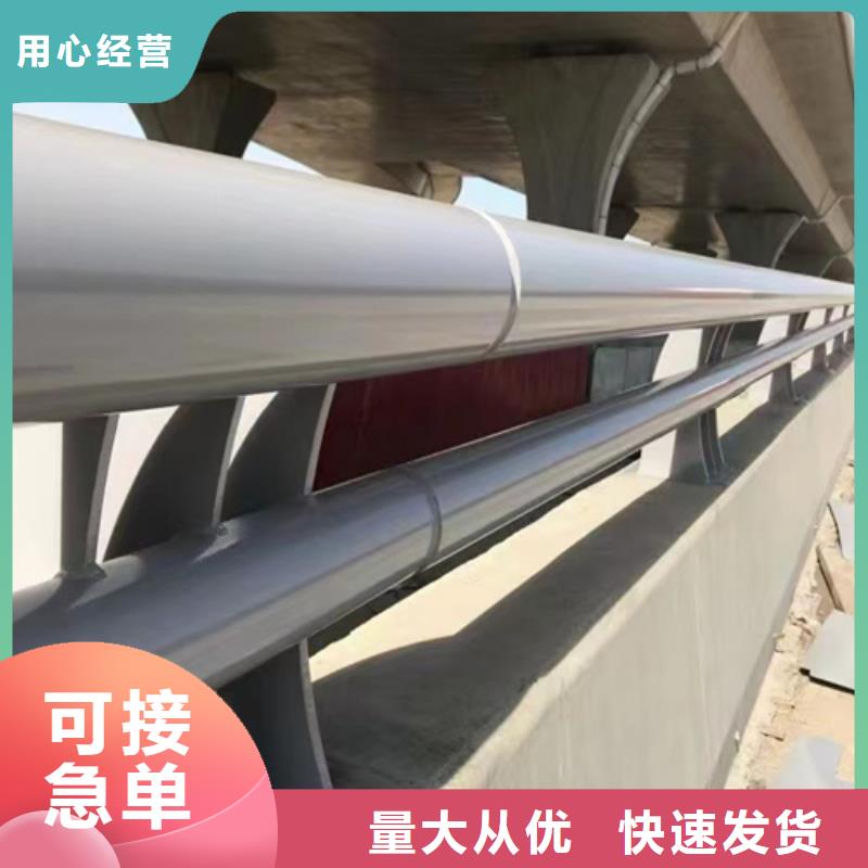 不锈钢复合管护栏桥梁防撞护栏型号齐全严格把关质量放心