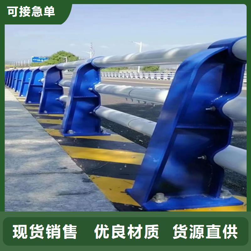大桥河边河道护栏厂家有现货颜色尺寸款式定制