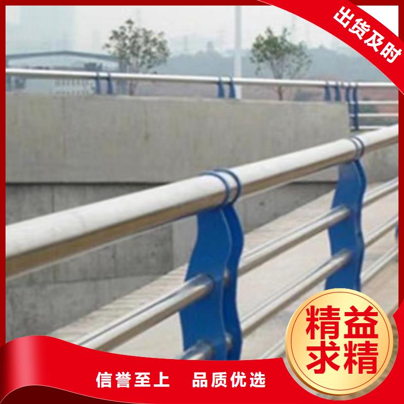 不锈钢复合管护栏防撞护栏立柱厂家快速发货同城货源