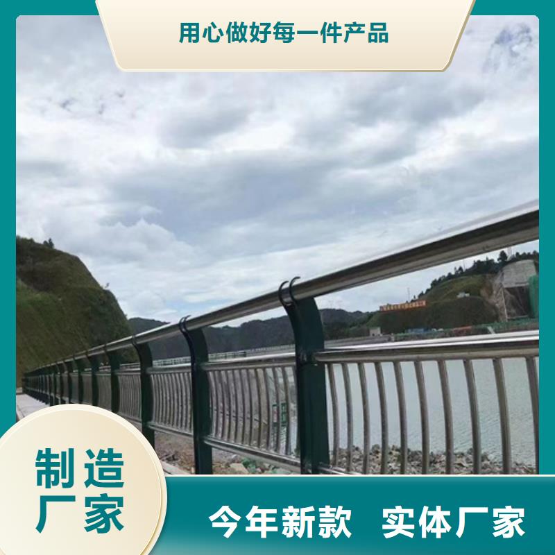 防撞护栏多少钱一米 现货供应_规格全极速发货