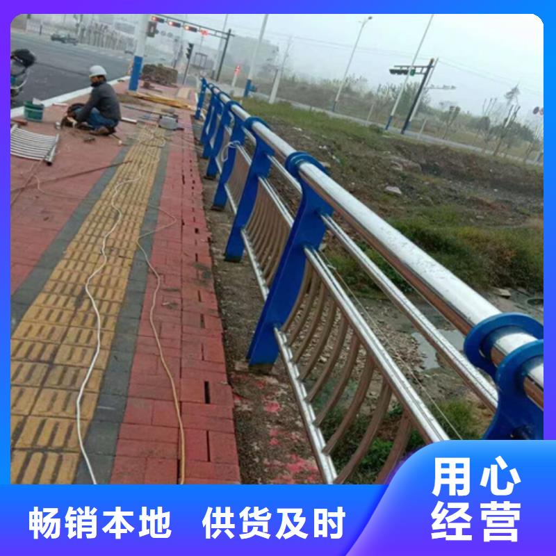 不锈钢复合管护栏【防撞护栏厂家】一件也发货价格公道合理