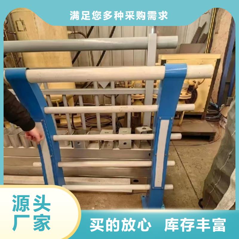 不锈钢复合管护栏不锈钢复合管甄选好物当地生产厂家