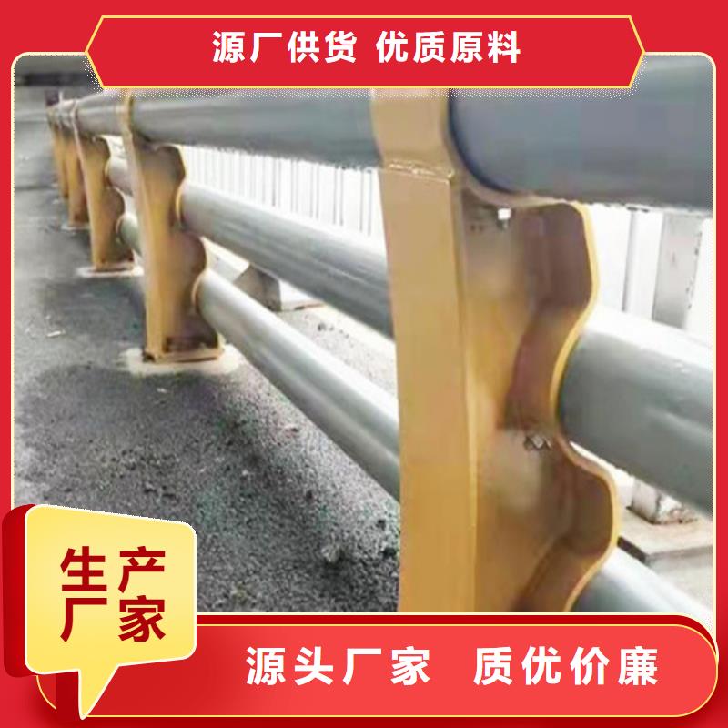 不锈钢复合管护栏不锈钢复合管栏杆厂家的简单介绍定金锁价