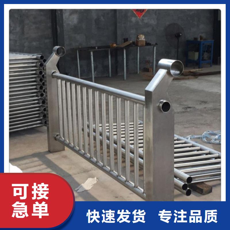 不锈钢复合管护栏不锈钢复合管厂家检验发货款式新颖