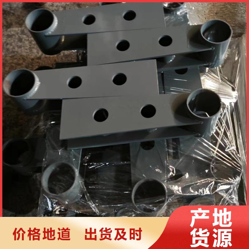 【不锈钢复合管护栏,q235防撞护栏甄选好物】低价货源