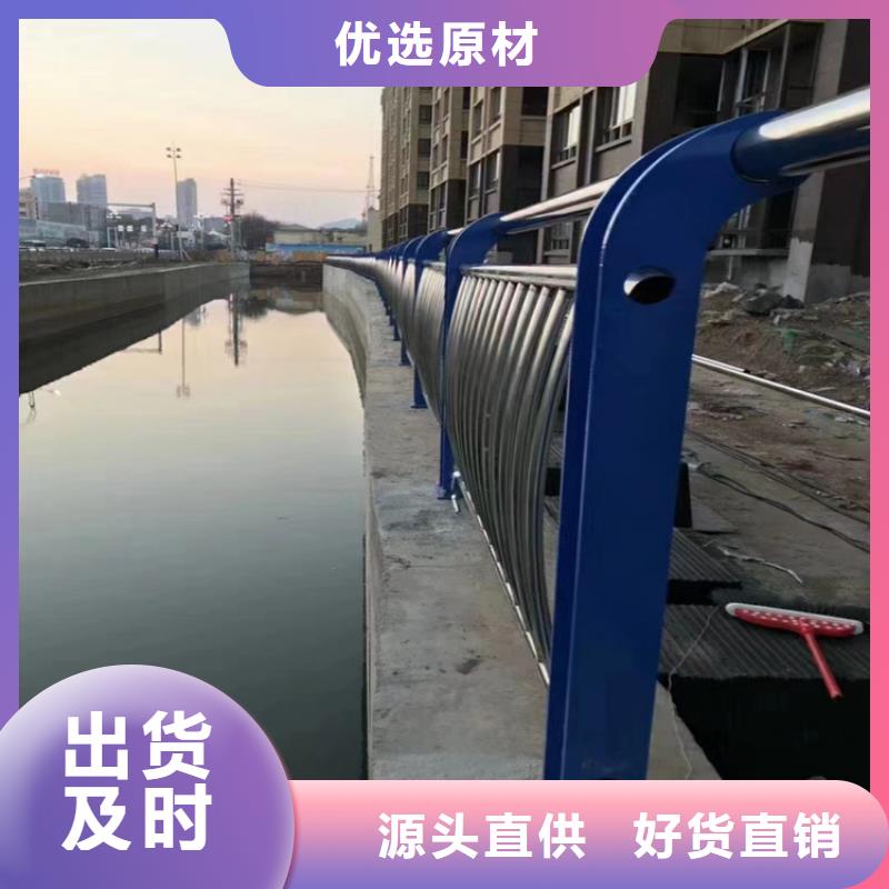 河道隔离护栏_生产厂家_品质保证出货及时