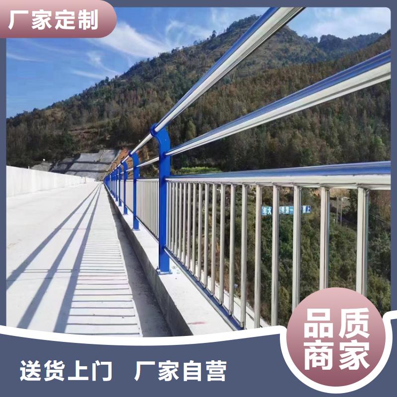 【不锈钢复合管护栏,金属梁柱式防撞栏杆厂家源头采购】同城货源