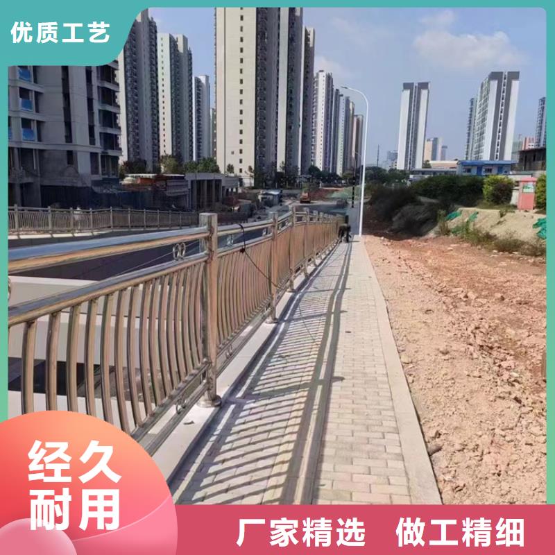 不锈钢复合管护栏235碳钢栏杆欢迎来电咨询同城经销商