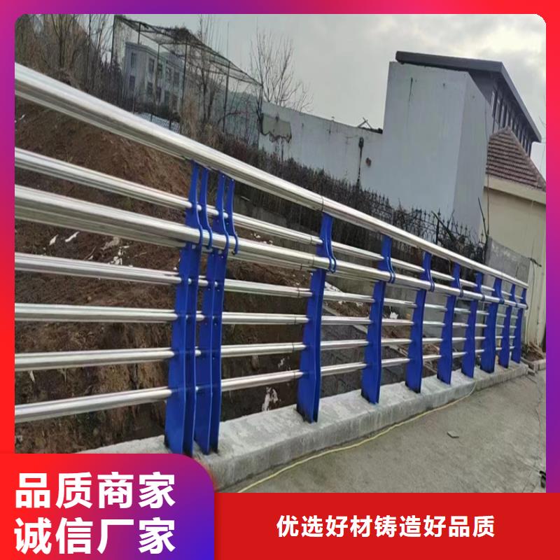 不锈钢复合管防撞护栏性价比高货源直销
