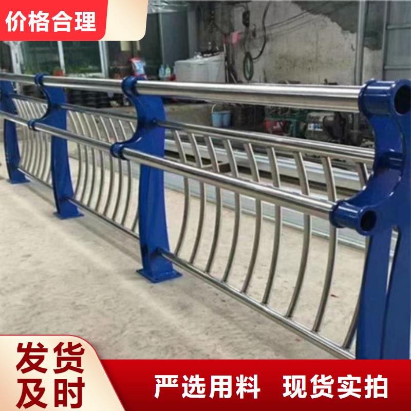 不锈钢桥梁护栏不锈钢复合管桥梁护栏厂家供应商24小时下单发货