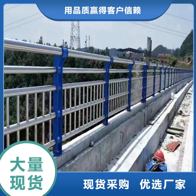 不锈钢桥梁护栏【防撞护栏】销售的是诚信用的放心