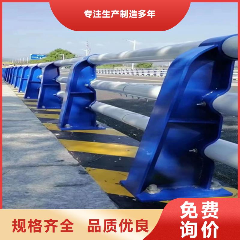 不锈钢桥梁护栏q235防撞护栏厂家好货直供型号全价格低