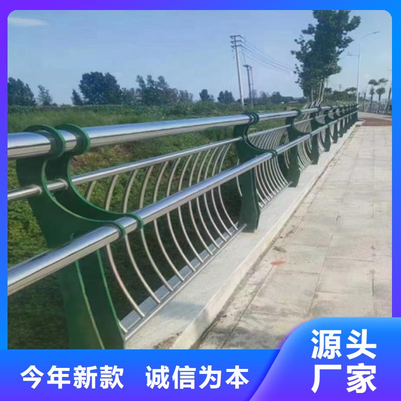 不锈钢桥梁护栏_防撞护栏厂家现货供应本地生产商