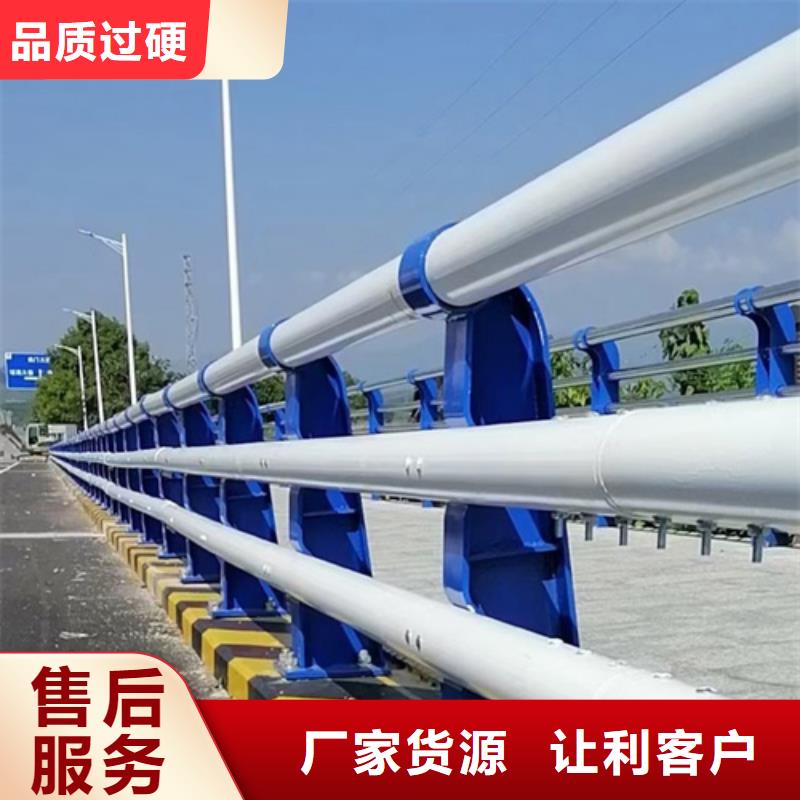 不锈钢桥梁护栏景观灯光护栏厂家精心同城公司