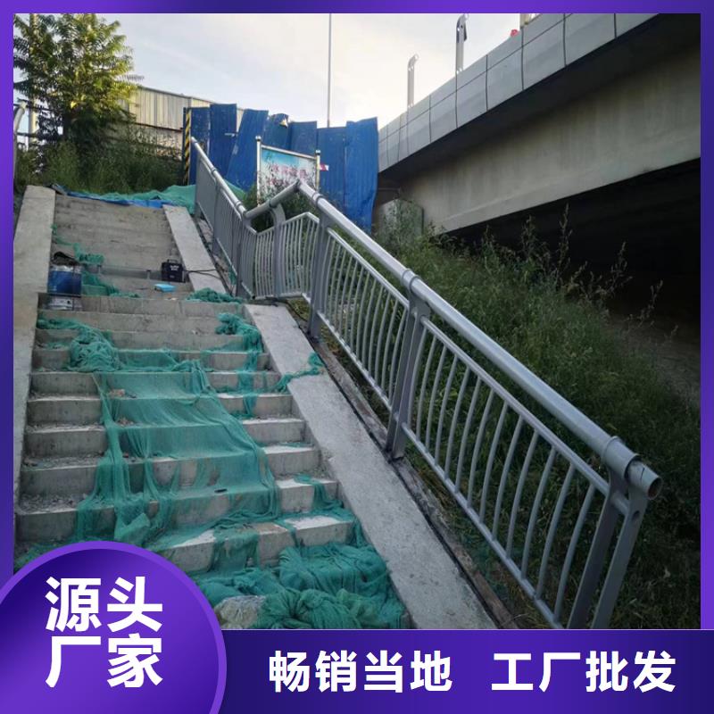 【不锈钢桥梁护栏】金属梁柱式防撞栏杆厂家快速生产一手货源源头厂家