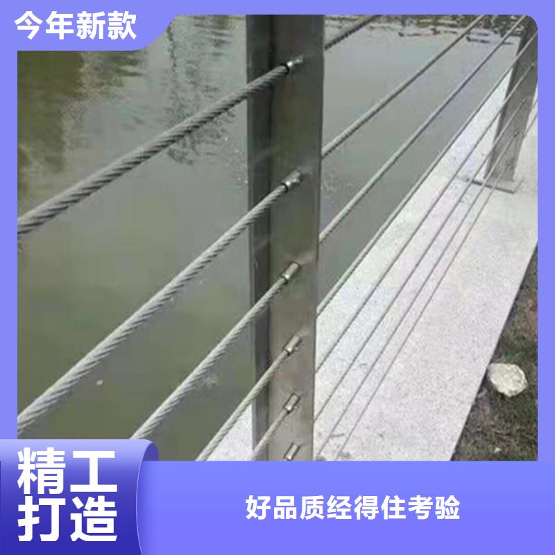 #钢丝绳护栏图片欣赏#规格全打造行业品质