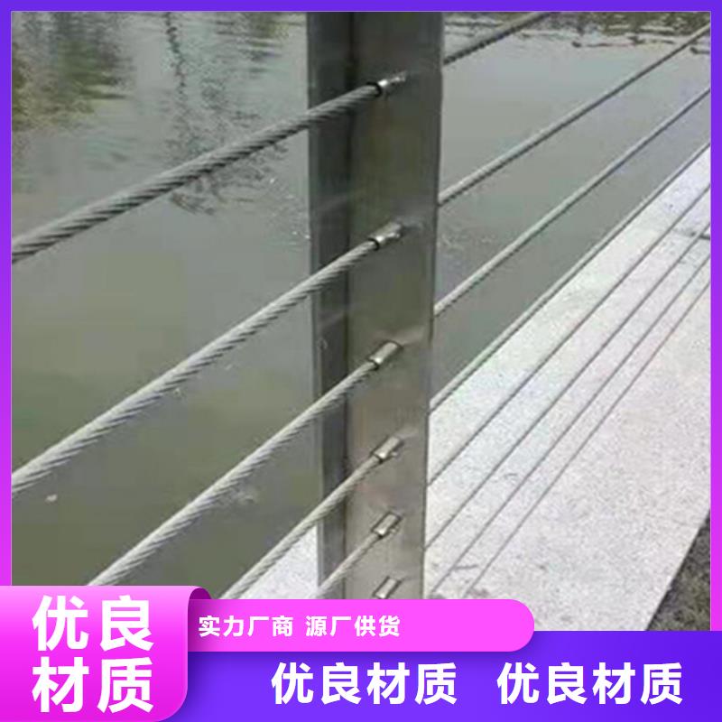 不锈钢丝绳护栏厂家直销-本地生产厂家本地制造商