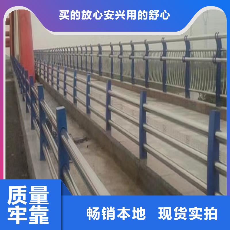河道护栏 不锈钢复合护栏厂家产品优良辖区内生产商