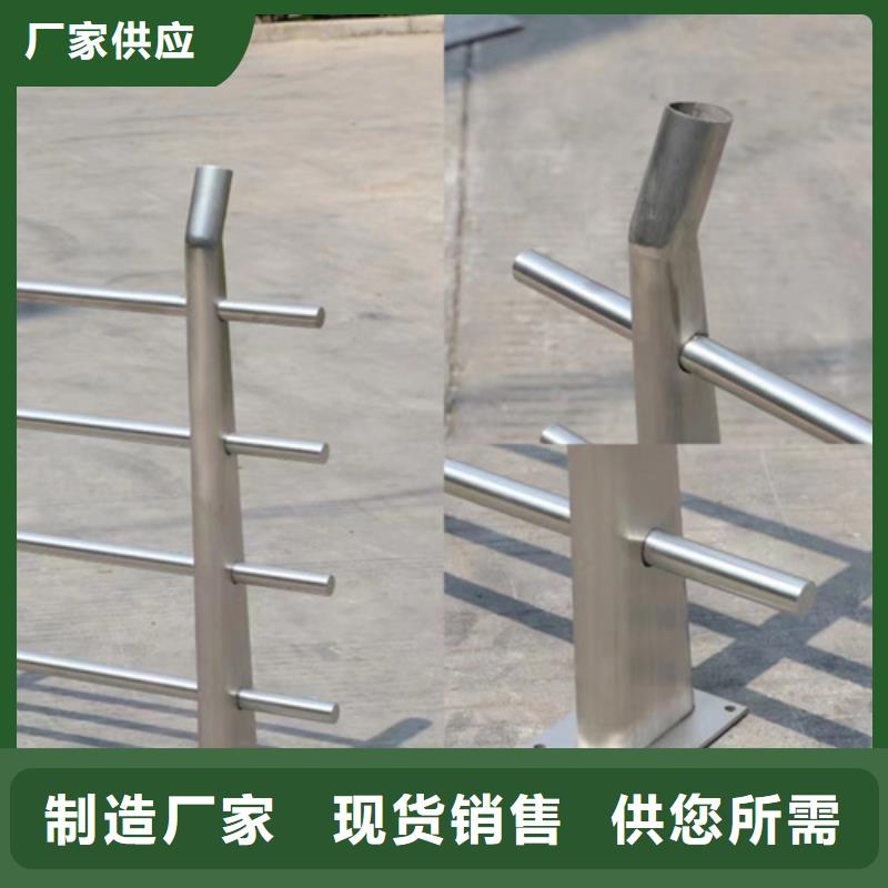 【河道护栏桥梁防撞栏杆厂家用心做好每一件产品】专注细节更放心