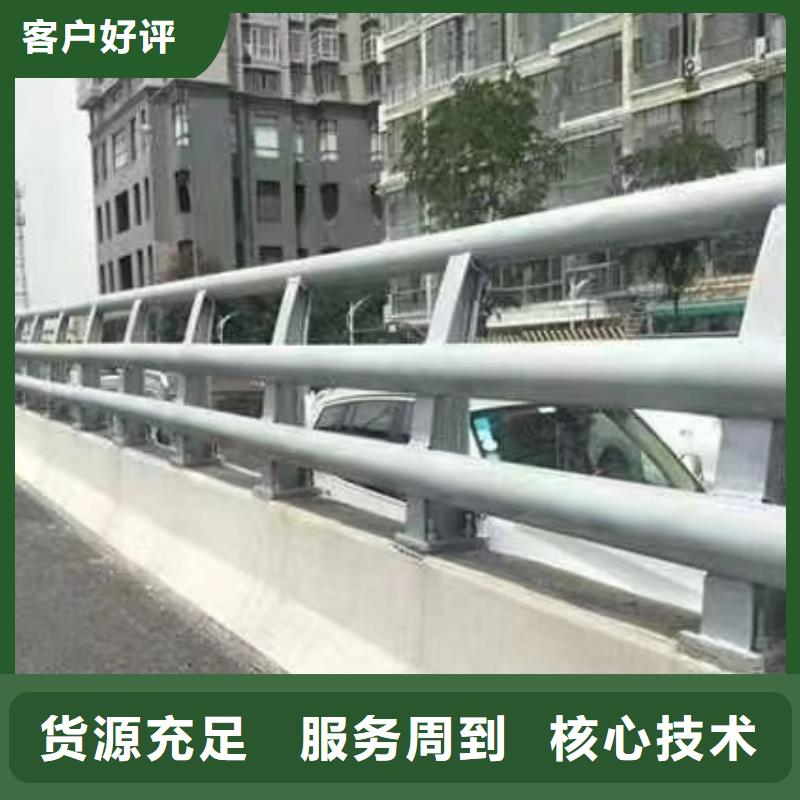 河道护栏天桥栏杆厂家现货采购同城生产厂家