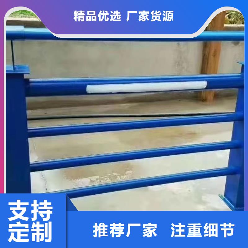 河道护栏不锈钢复合管厂家应用广泛工厂直营