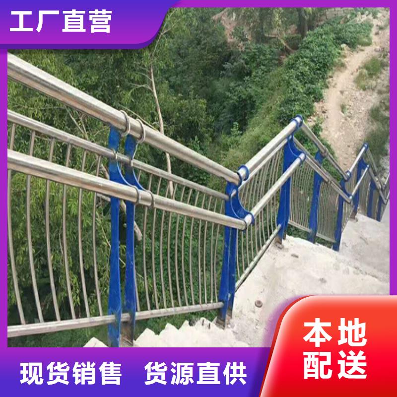 河道护栏金属梁柱式防撞栏杆可定制有保障研发生产销售